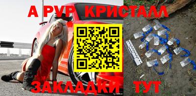 прущий лед Апрелевка