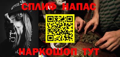 мефедрон мука Апшеронск