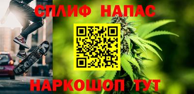 молекула духа Жуковский