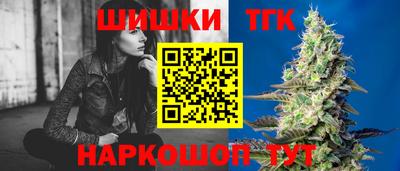 молекула духа Жуковский