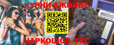 молекула духа Жуковский