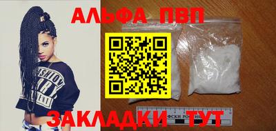 молекула духа Жуковский