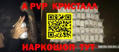 герыч Заводоуковск