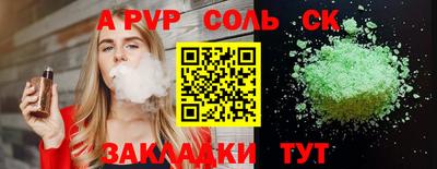 герыч Заводоуковск