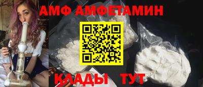 мефедрон мука Апшеронск