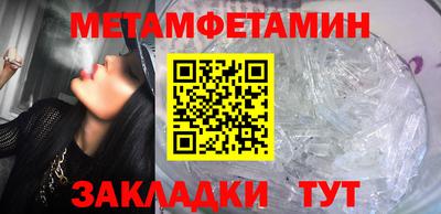 спайс Аргун