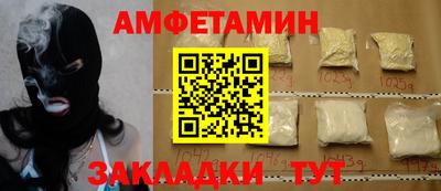 молекула духа Жуковский