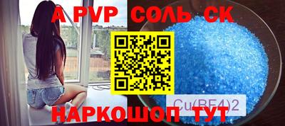 спайс Аргун