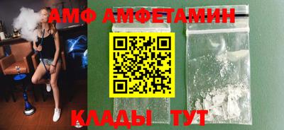 спайс Аргун