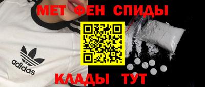 мефедрон мука Апшеронск