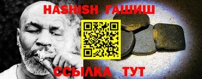 молекула духа Жуковский