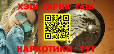 герыч Заводоуковск
