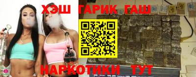 спайс Аргун