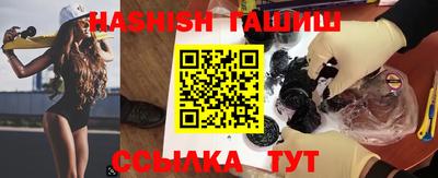 прущий лед Апрелевка