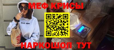 молекула духа Жуковский
