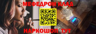 мефедрон мука Апшеронск