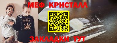 прущий лед Апрелевка