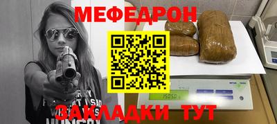 спайс Аргун