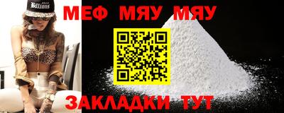 прущий лед Апрелевка