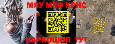 спайс Аргун