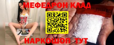 молекула духа Жуковский
