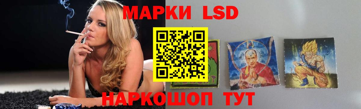 ЛСД экстази  ЛСД экстази ecstasy  hydra рабочий сайт  Вход с VPN  ЛСД экстази кислота  Михайловка 