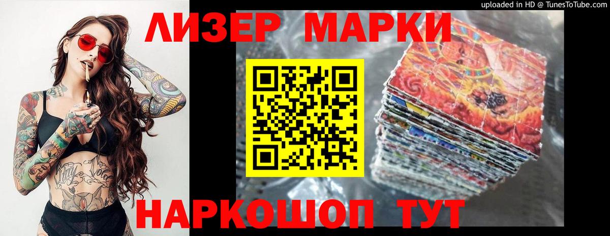 LSD-25 экстази  мега tor  Лсд 25 экстази ecstasy  Лсд 25 экстази кислота  Михайловка 