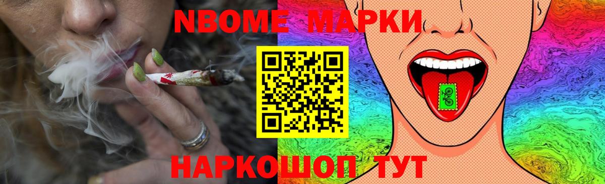  Кокаин Михайловка