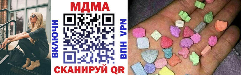 Купить закладки  Михайловка  МДМА crystal 