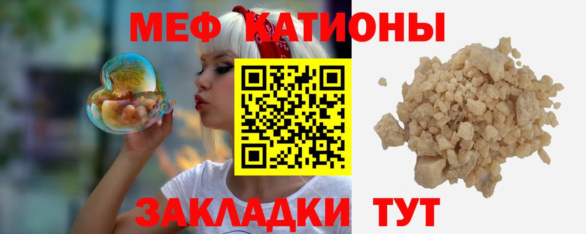 МЕФ мука Михайловка