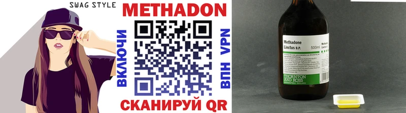 Купить  Михайловка  МЕТАДОН мёд 