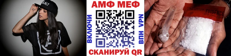Метамфетамин Декстрометамфетамин 99.9%  Купить закладки  Михайловка 