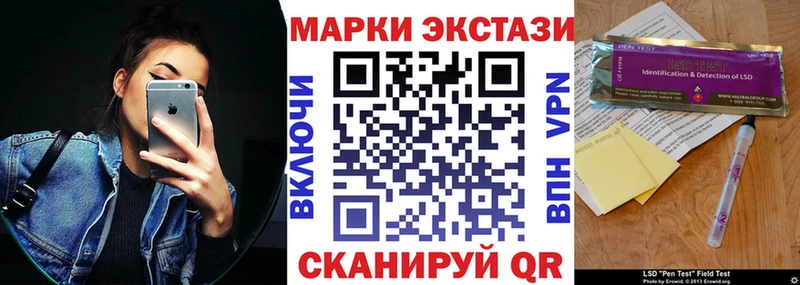 Купить  Михайловка  Марки 25I-NBOMe 1,5мг 