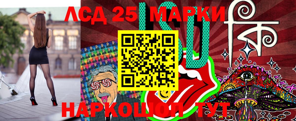 Наркотические марки 1,8мг Михайловка