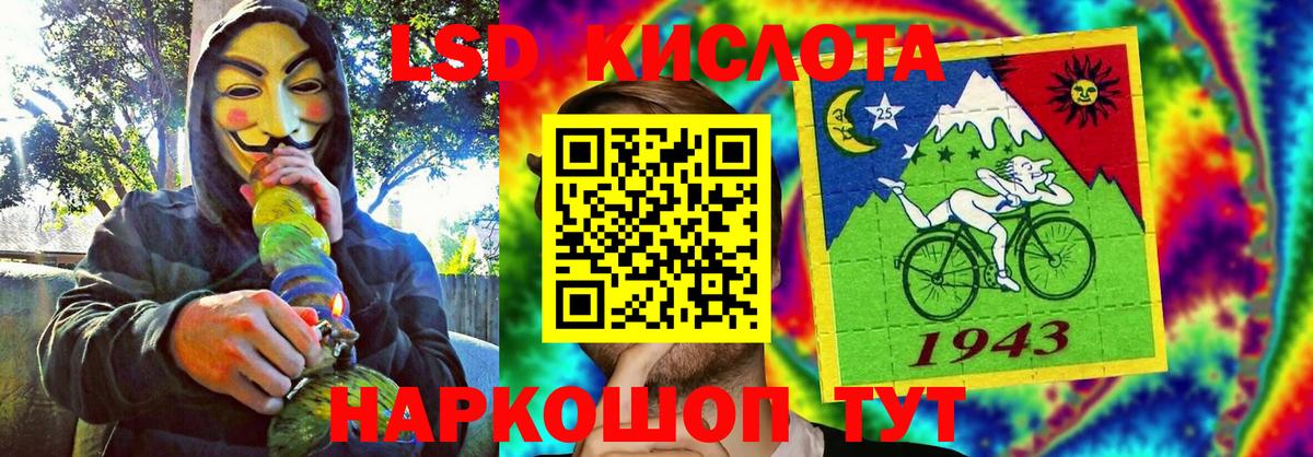 Марки N-bome  Марки NBOMe 1,8мг  Вход с VPN  Михайловка 