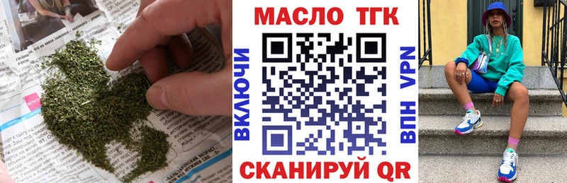 Дистиллят ТГК вейп Михайловка