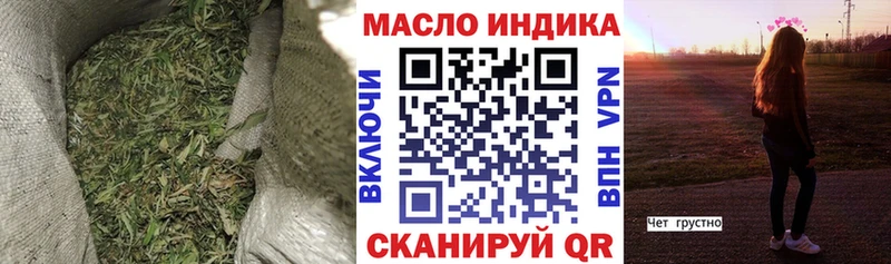Купить закладки  Михайловка  ТГК вейп 