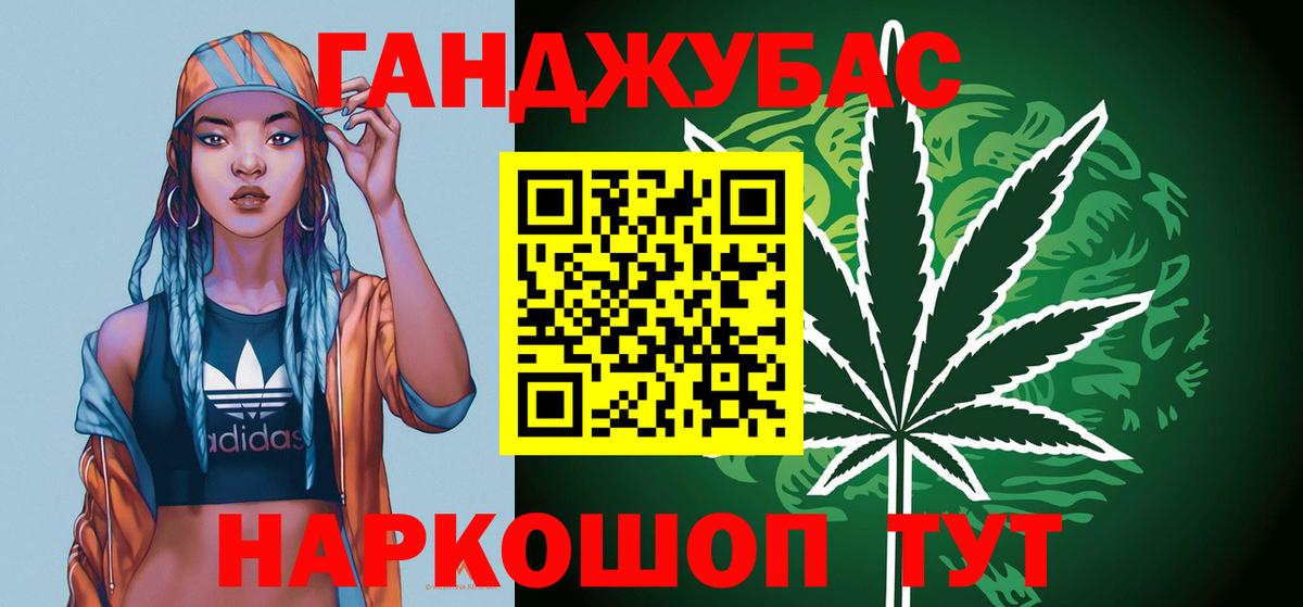 Каннабис семена Михайловка