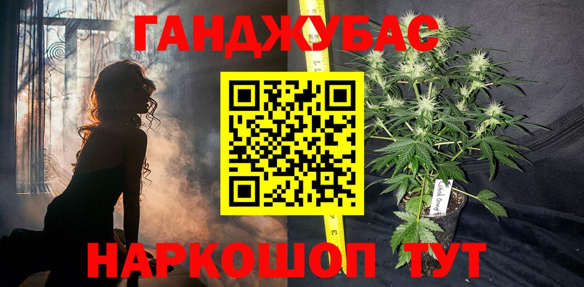 Марихуана White Widow  Марихуана гибрид  Михайловка 